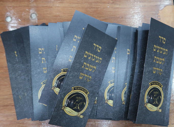 צילום מסך 2025-12-10 222858.png