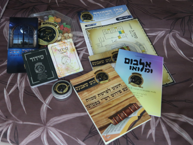 צילום מסך 2025-12-10 222916.png