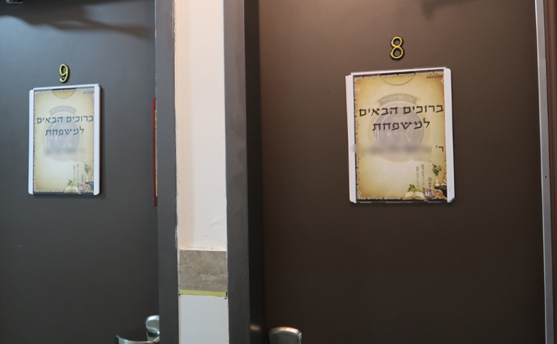 צילום מסך 2025-12-10 222942.png