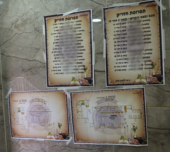 צילום מסך 2025-12-10 222953.png