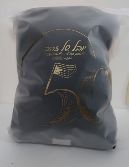 צילום מסך 2025-12-10 222721.png