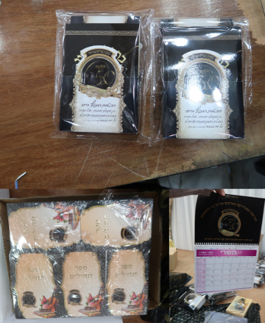 צילום מסך 2025-12-10 225128.png