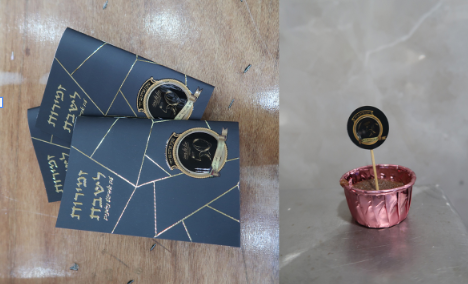 צילום מסך 2025-12-10 225318.png