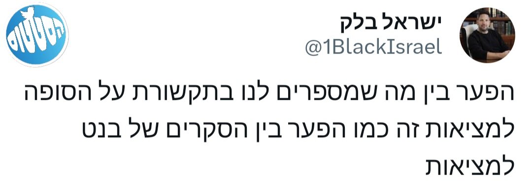 סופה_כמו_בנט.jpg