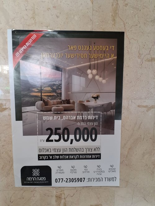 WhatsApp Image 2025-12-16 at 11.14.34.jpeg