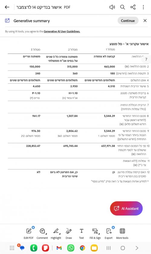 Screenshot_20251217_074821_Adobe Acrobat.jpg