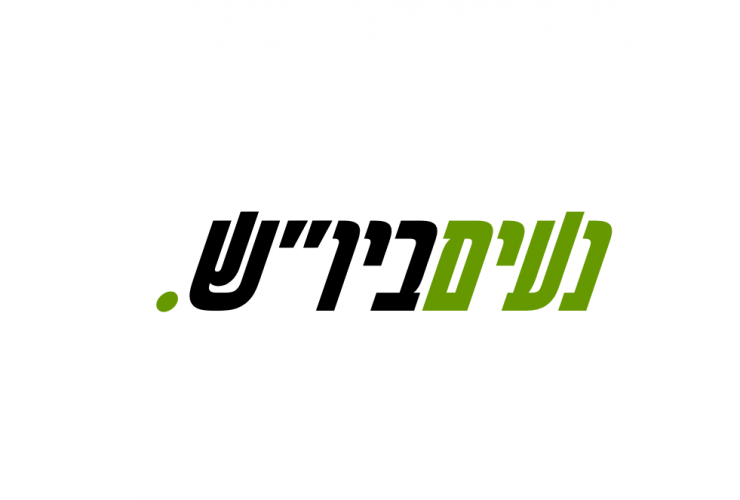 סמל של מיזם נעים ביוש.png