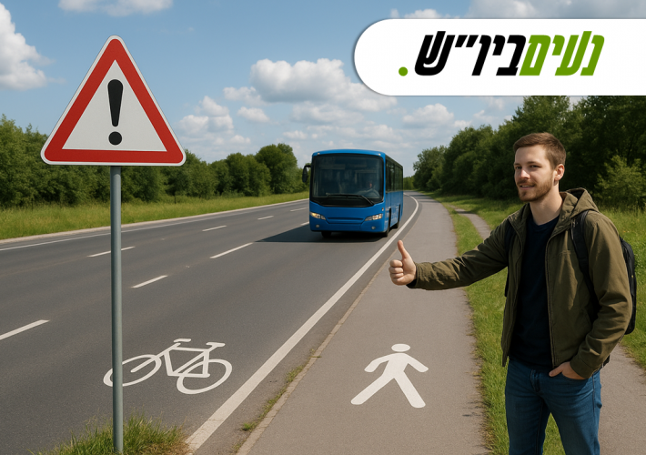 נעים ביוש AI.png