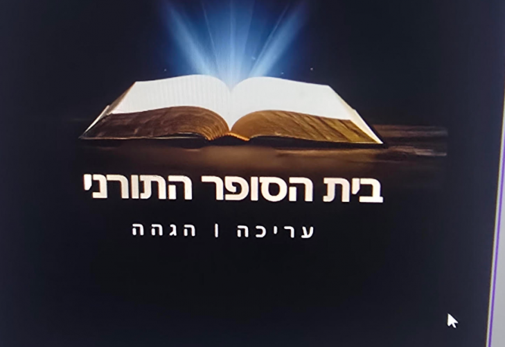 חשבתי לוותר על הקונטרס לחתונה, פשוט לא היה לי זמן...