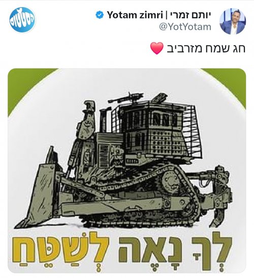 מעוז_צור.jpg