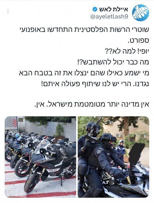 האויב_מתחמש.jpg