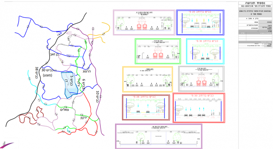 צילום מסך 2025-12-23 203526.png
