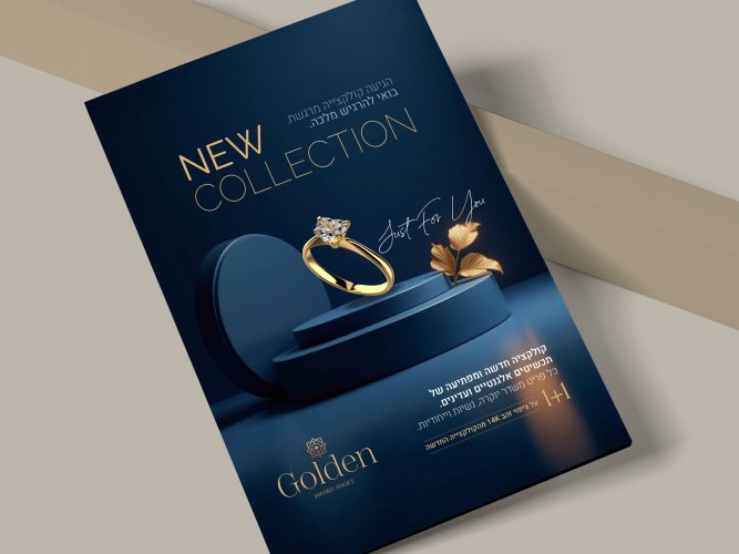 אי אפשר לדפדף אותה הלאה>>