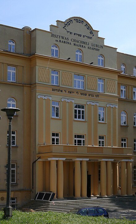 Jeszywas_Chachmei_w_Lublinie.JPG