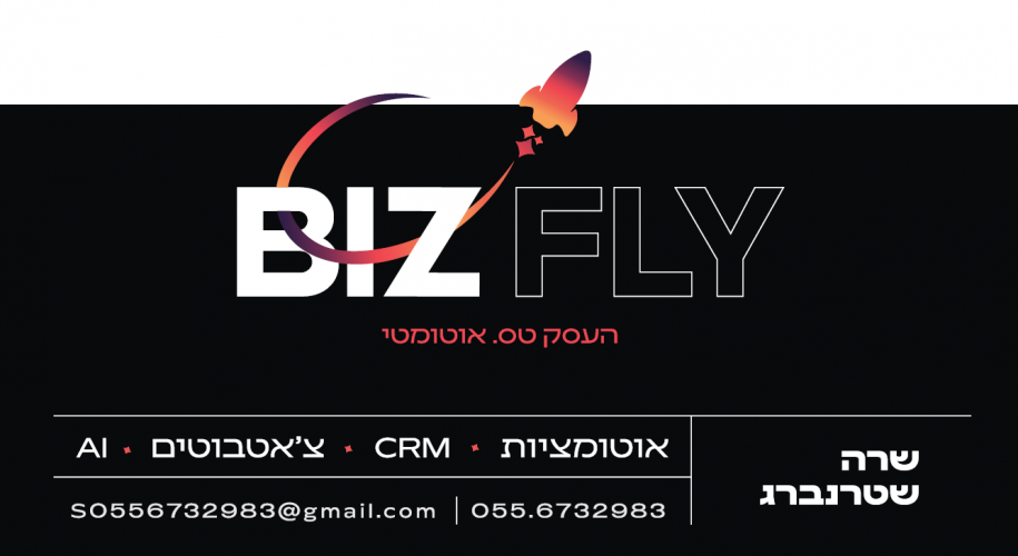 חתימה למייל 2.png