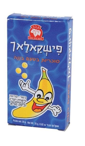 פישק.jpg