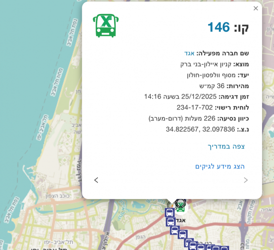 Screen Shot 2025-12-25 at 14.56.54.png