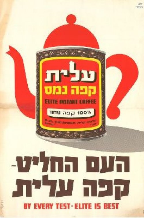 NNL_EPHEMERA11428043420005171_IE5007496 (1).jpg