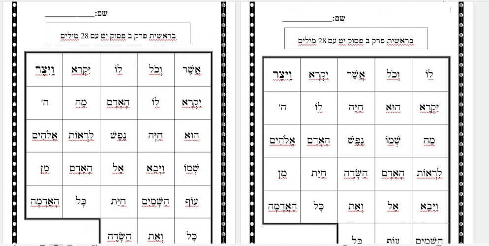צילום מסך 2025-12-25 201511.jpg