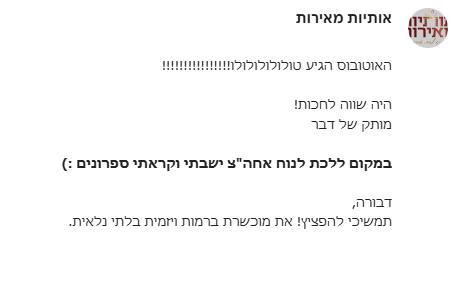 צילום מסך 2025-12-27 213808.png