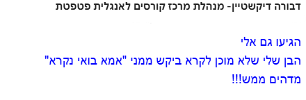 צילום מסך 2025-12-27 213742.png