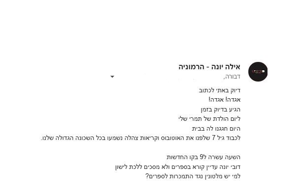 צילום מסך 2025-12-27 213620.png