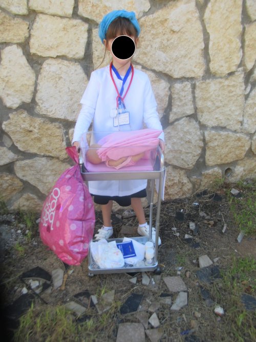 תחפושת (1).jpg