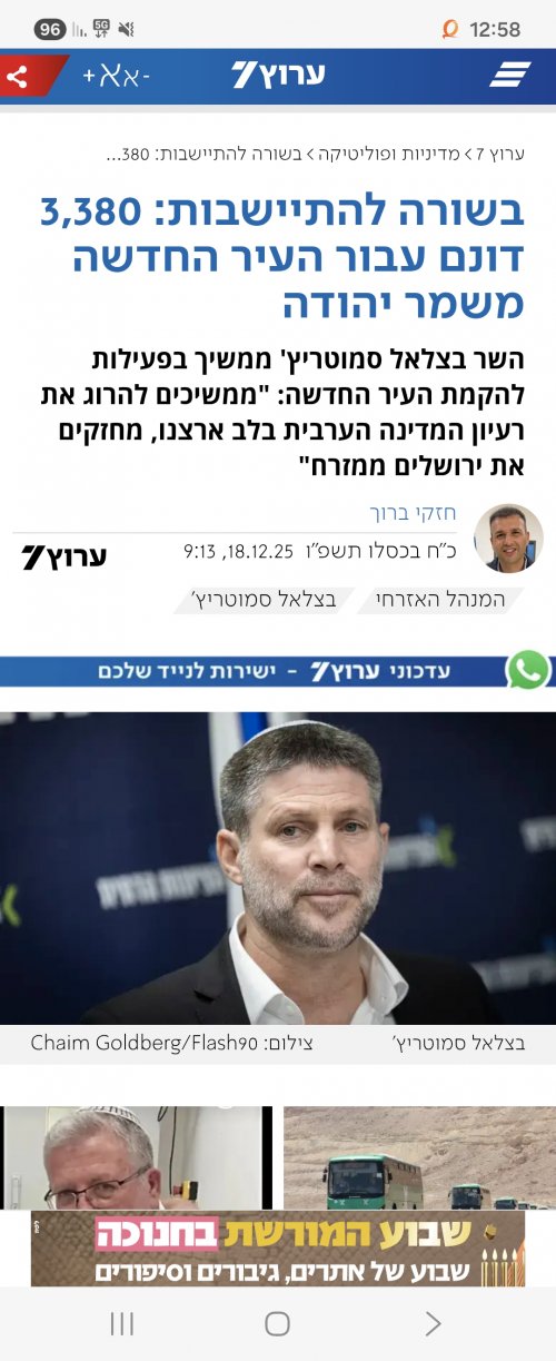 Screenshot_20251218_125828_Samsung Internet (1) (1).jpg