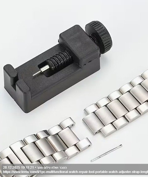 Screenshot of _כלי רב תכליתי לתיקון שעונים 1 יחידה מתאם שעונים נייד משנה - Temu.jpg
