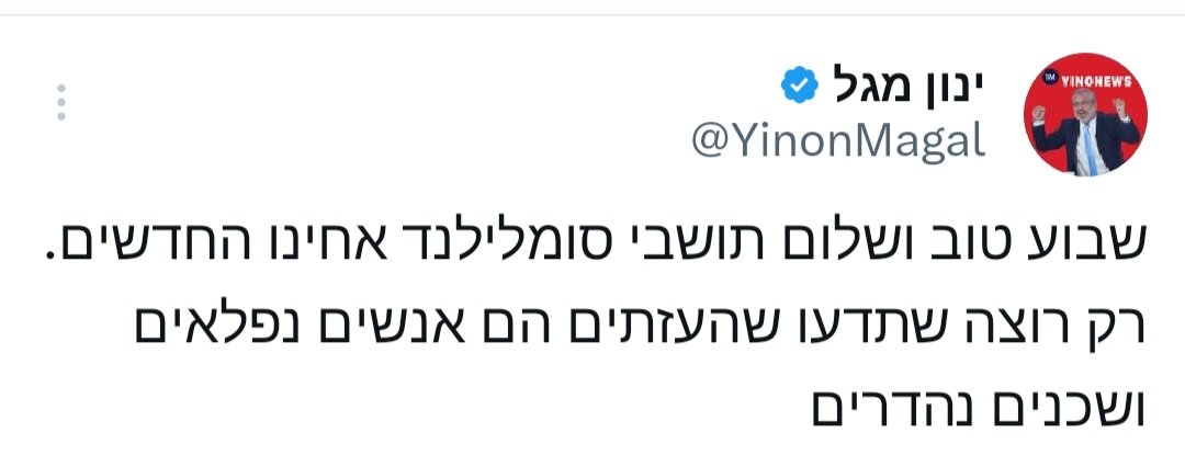 העיקר_קחו_אותם_מפה.jpg