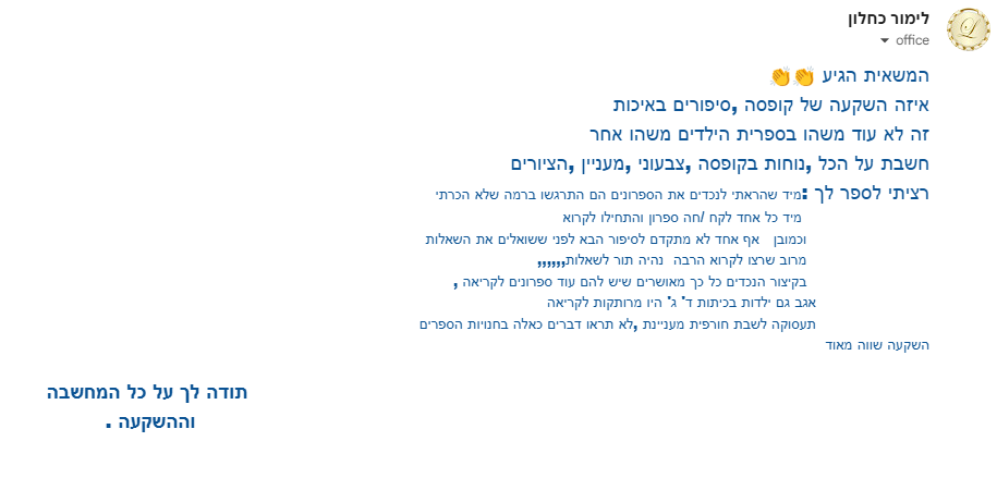 צילום מסך 2025-12-28 205316.png