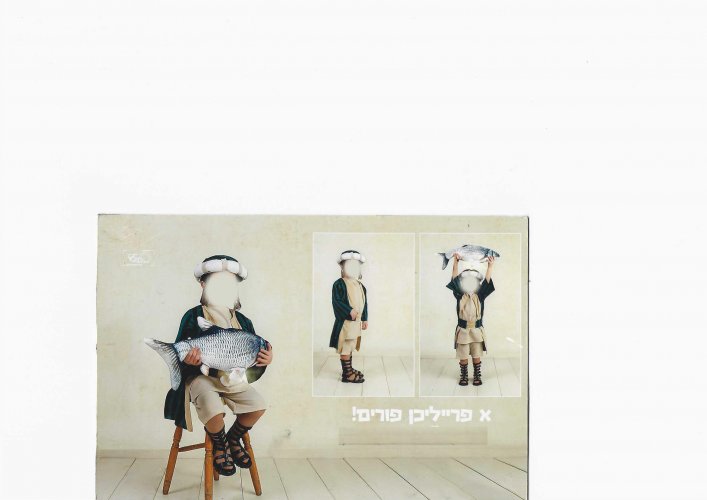 יוסף מוקיר שבת.jpg