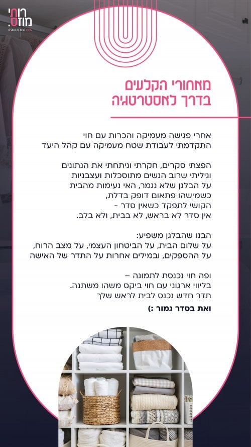 השקה חוי 22.jpg