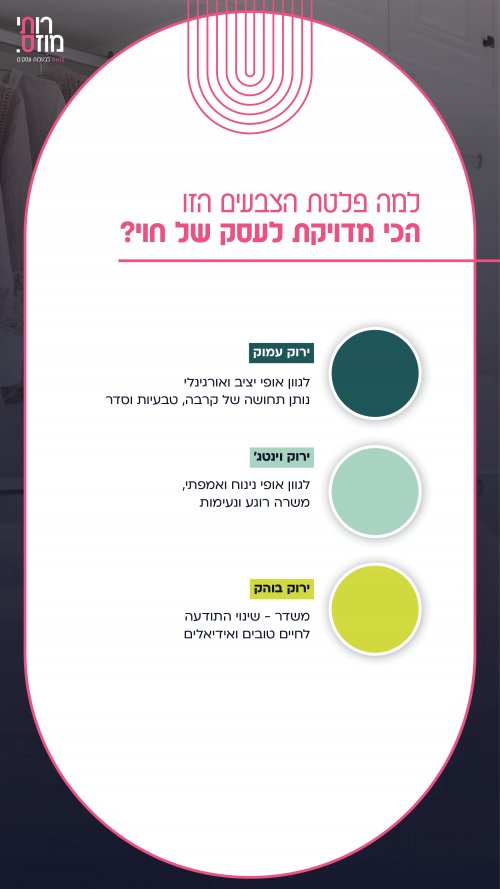 השקה חוי 24.jpg