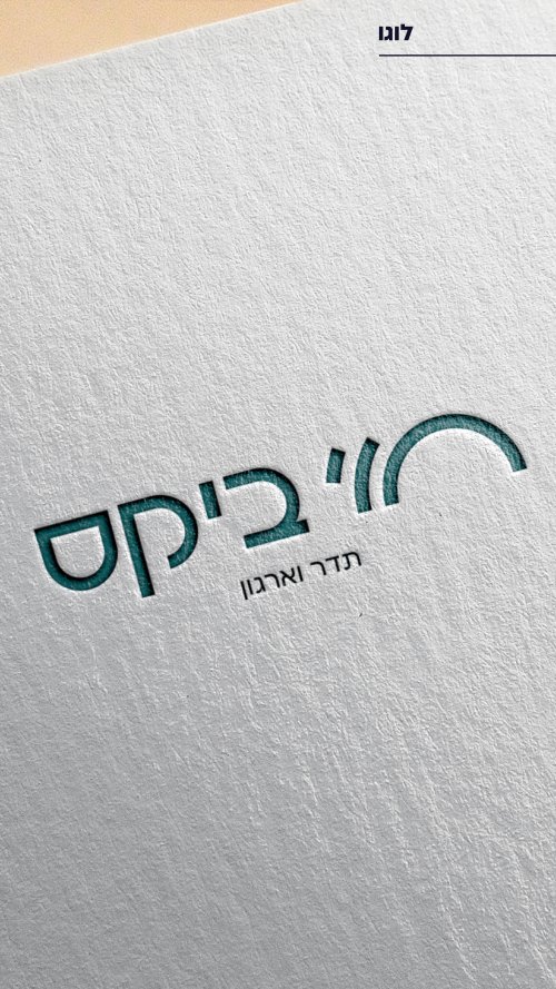 השקה חוי 26.jpg