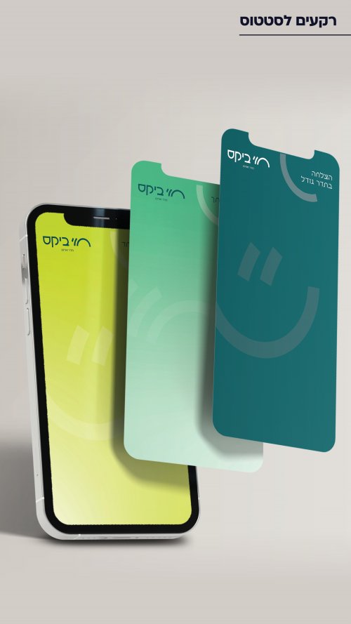 השקה חוי 27.jpg