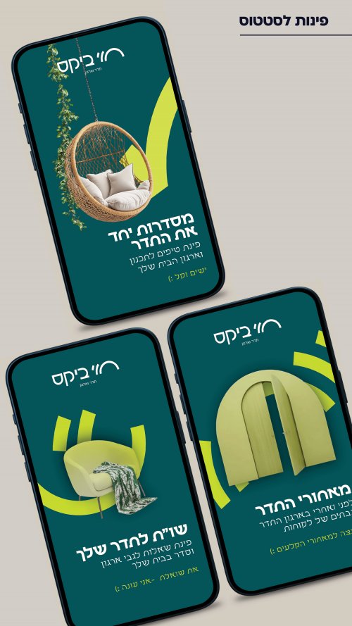 השקה חוי 28.jpg