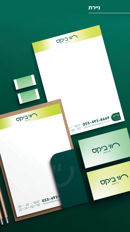 השקה חוי 29.jpg