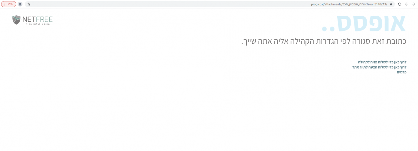 ביאור.png