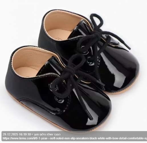Screenshot of _0 1 שנה תינוק ראשונים להליכה נעלי ספורט רכות ולא מחליקות - Temu.jpg