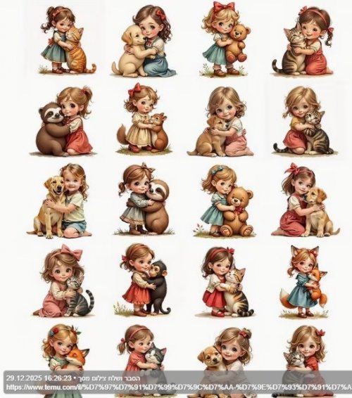 Screenshot of _חבילת מדבקות של חיות וילדות לסקראפבוקינג מזוודות מחשב נייד - Temu.jpg