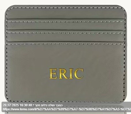 Screenshot of _תיק כסף מעור תחליף מלאכותי מגורען סופיה שלט שם מאורגן - Temu.jpg