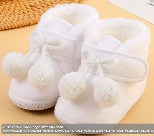 Screenshot of _זוג אחד נעלי הליכה ראשונות לתינוקות סוליה מונעת החלקה נעלי - Temu.jpg