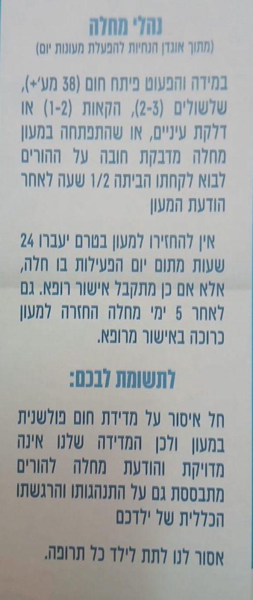 תמונה של WhatsApp_ 2025-11-16 בשעה 10.10.52_fee2a54c.jpg