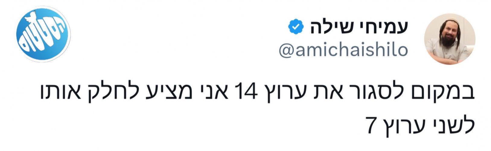 חשבון_פשוט.jpg