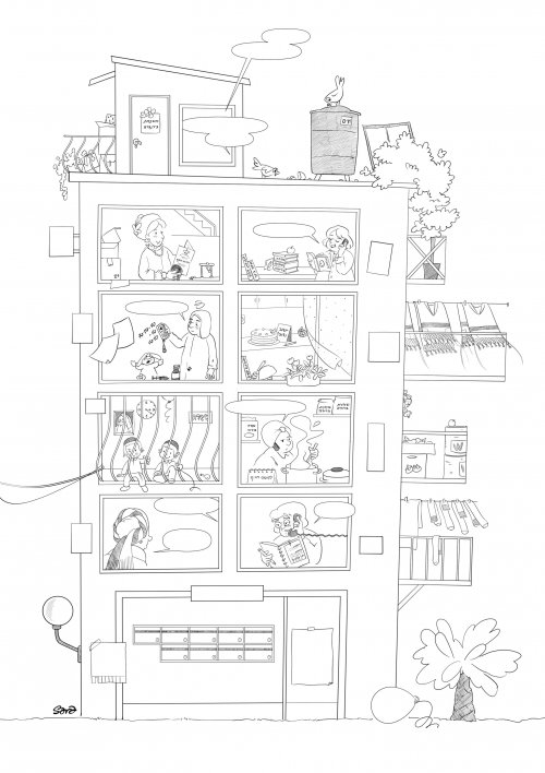 חיי עולם 4-               אינק סופי                  Sara Froylich.jpg