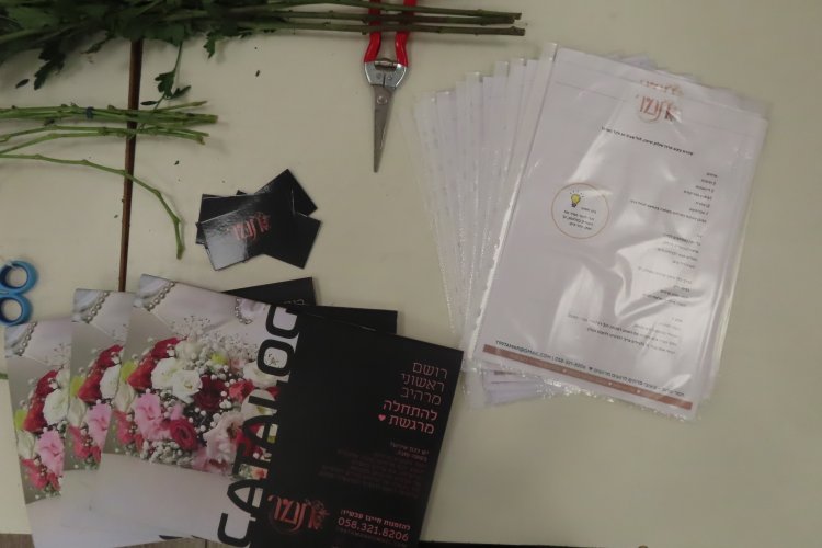 סדנת פרחים תמר טרופ 0583218206 (6).JPG סדנת פרחים תמר טרופ 0583218206 (6).JPG