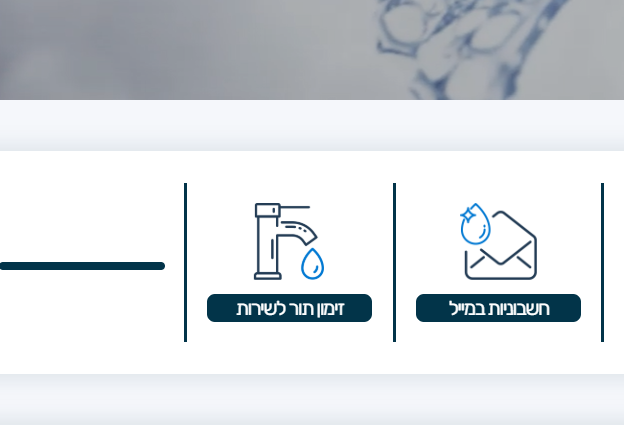 צילום מסך 2025-12-30 165103.png