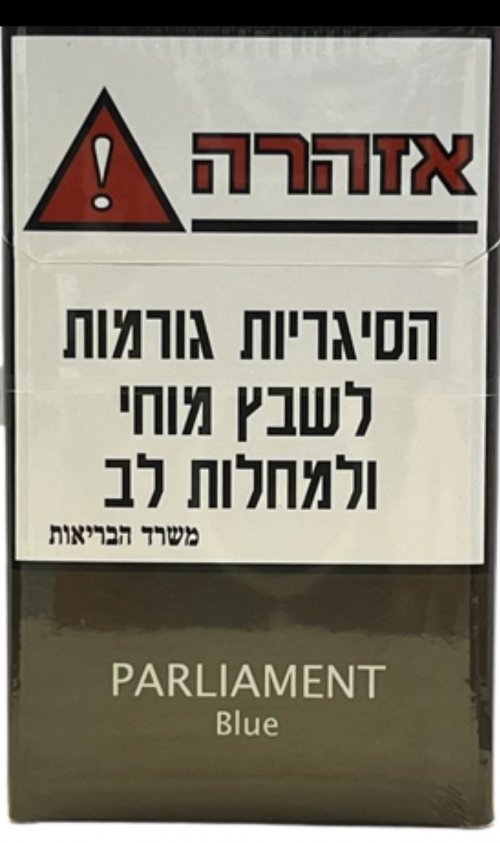 פאקט פרלמנט מהדיוטי פרי