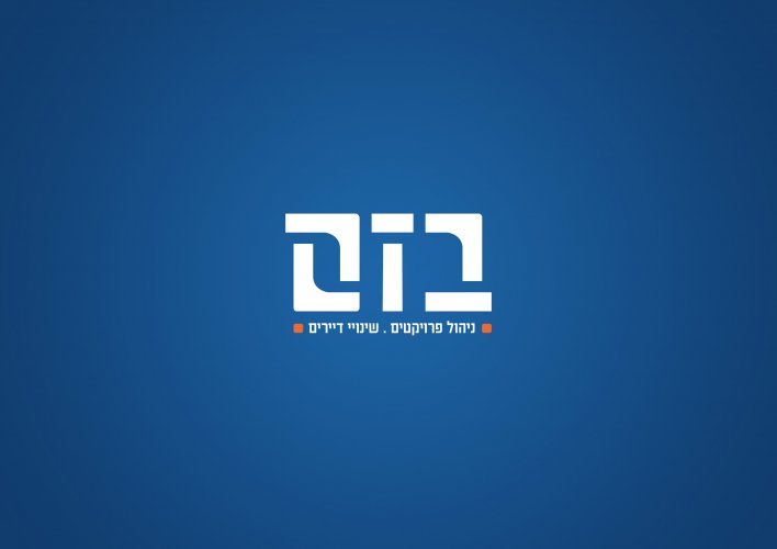 לוגו חלק.jpg